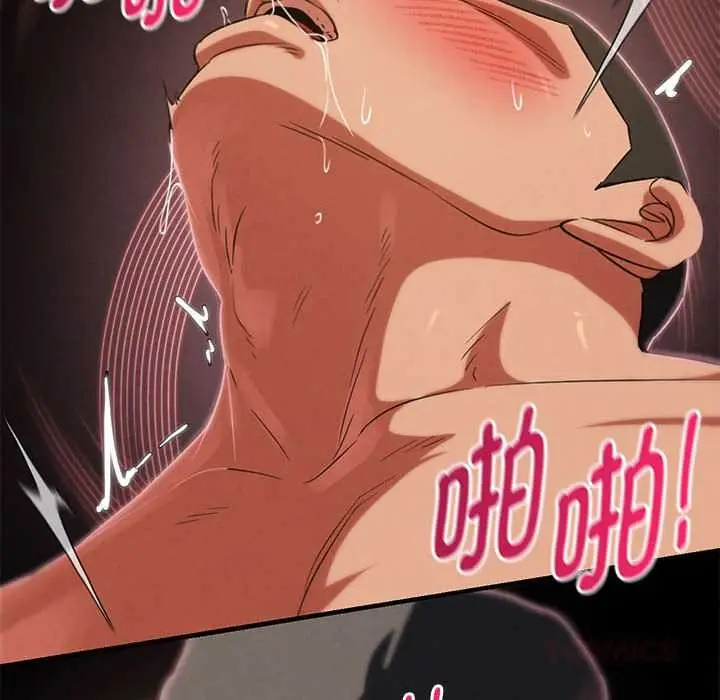 漫画《危险同学会》第89话第124张图