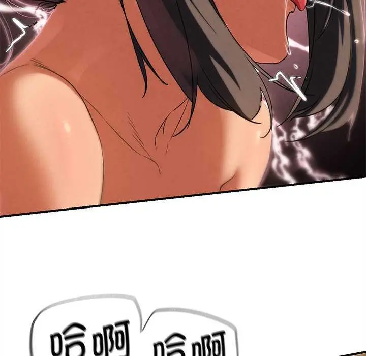 漫画《危险同学会》第89话第134张图