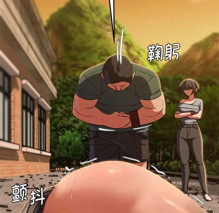 漫画《危险同学会》第89话第139张图