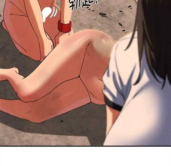 漫画《危险同学会》第89话第147张图