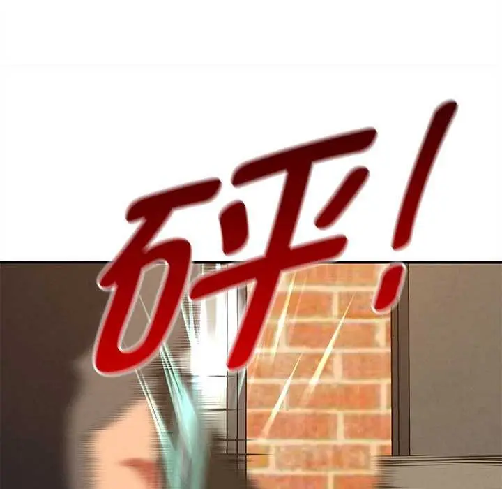 漫画《危险同学会》第89话第165张图
