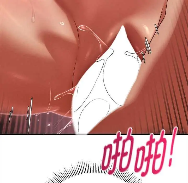 漫画《危险同学会》第89话第72张图