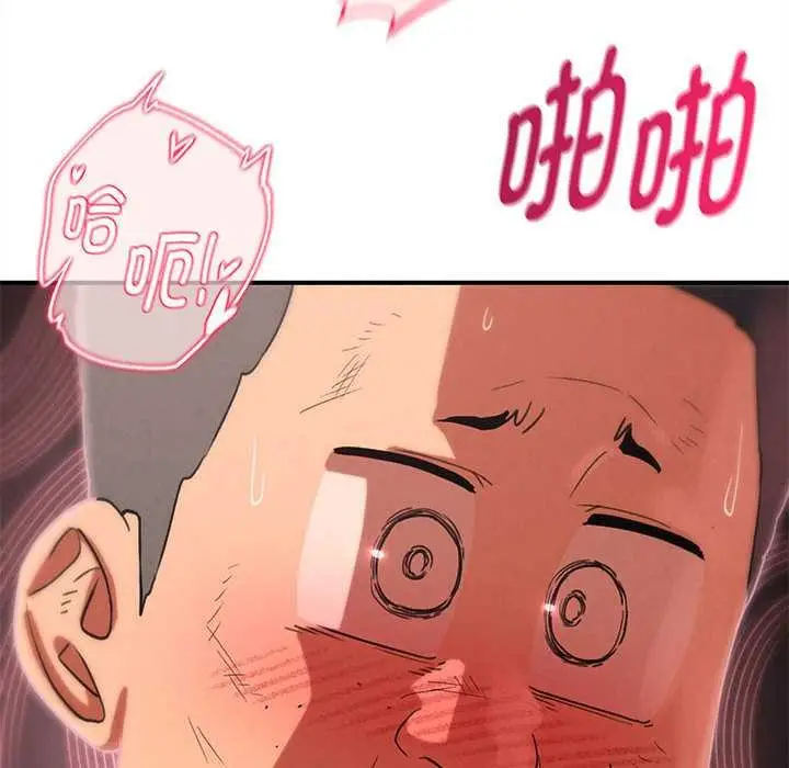 漫画《危险同学会》第89话第85张图