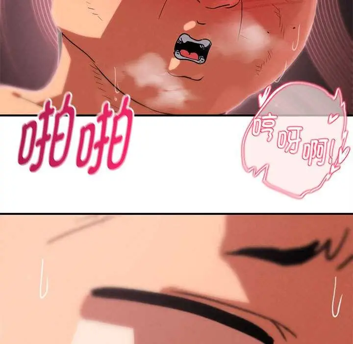 漫画《危险同学会》第89话第86张图