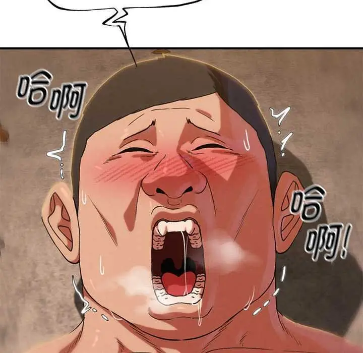 漫画《危险同学会》第89话第93张图