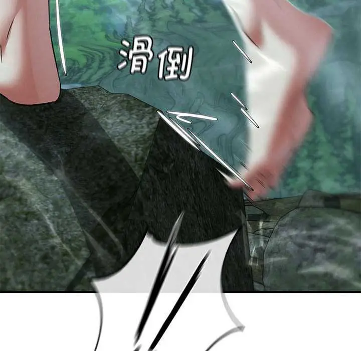 漫画《危险同学会》第90话第132张图