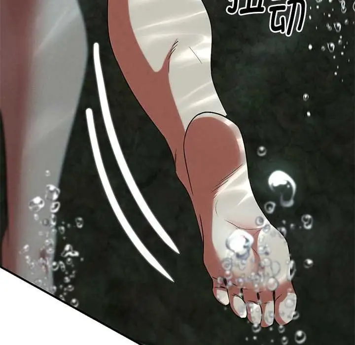 漫画《危险同学会》第90话第72张图