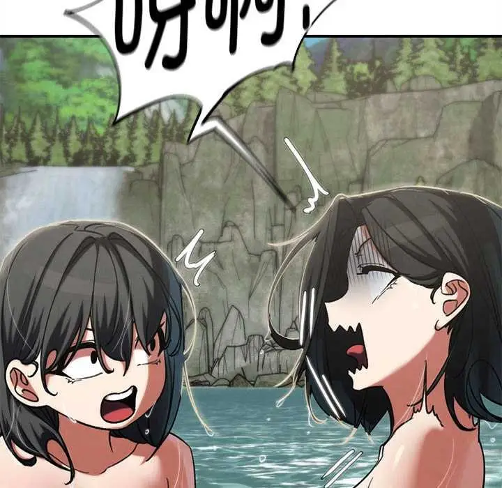漫画《危险同学会》第90话第81张图
