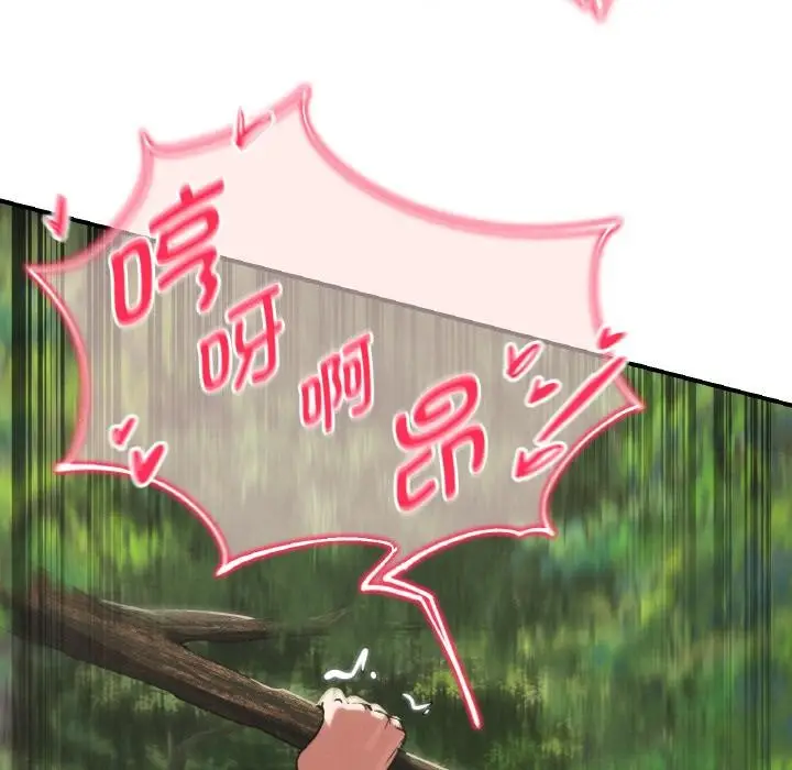 漫画《危险同学会》第91话第100张图
