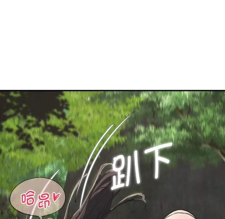 漫画《危险同学会》第91话第104张图