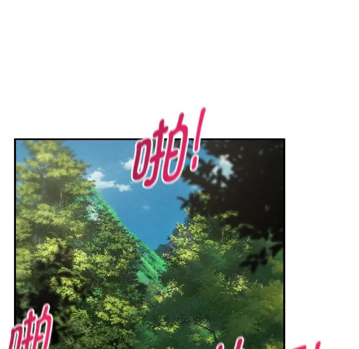 漫画《危险同学会》第91话第113张图