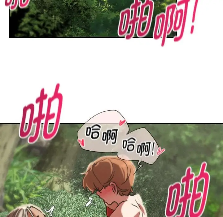 漫画《危险同学会》第91话第114张图