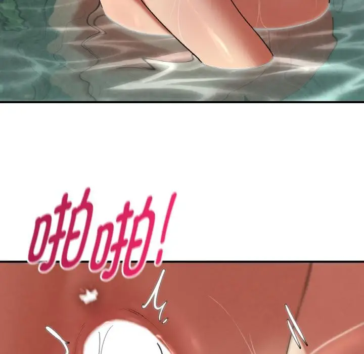 漫画《危险同学会》第91话第125张图