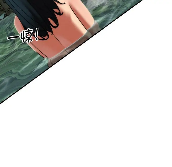 漫画《危险同学会》第91话第137张图