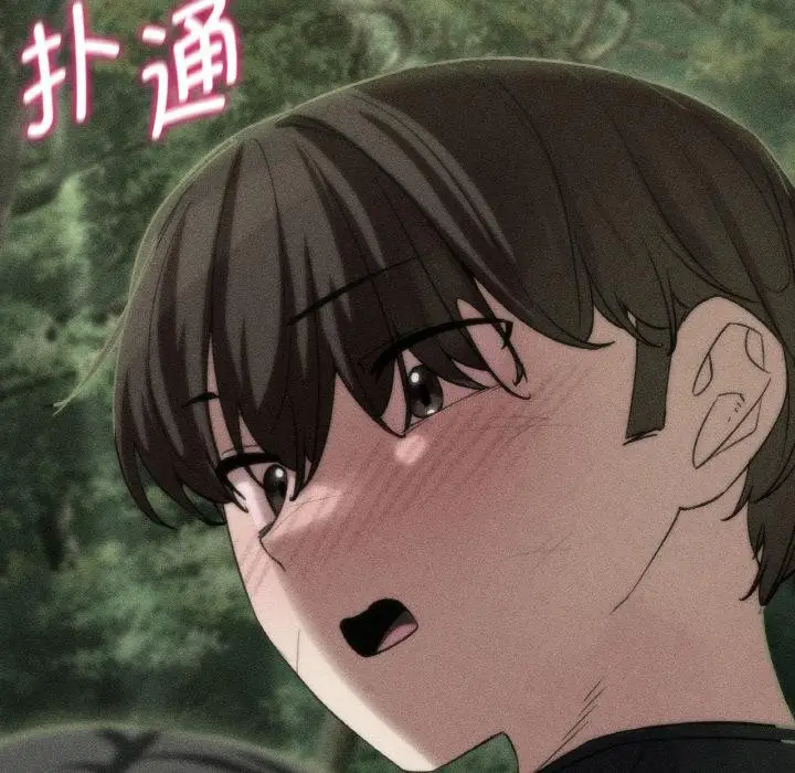 漫画《危险同学会》第91话第15张图