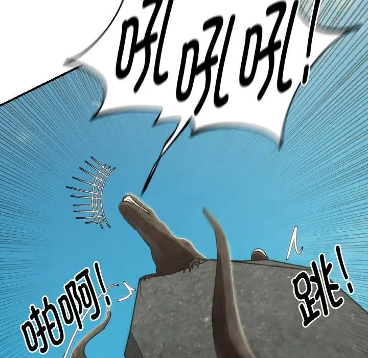 漫画《危险同学会》第91话第156张图