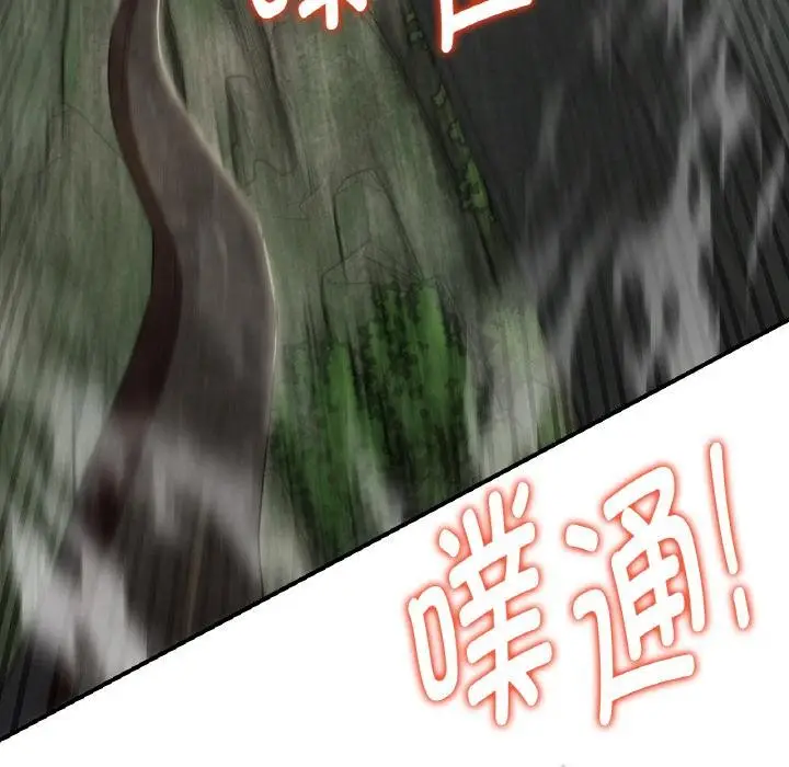 漫画《危险同学会》第91话第158张图