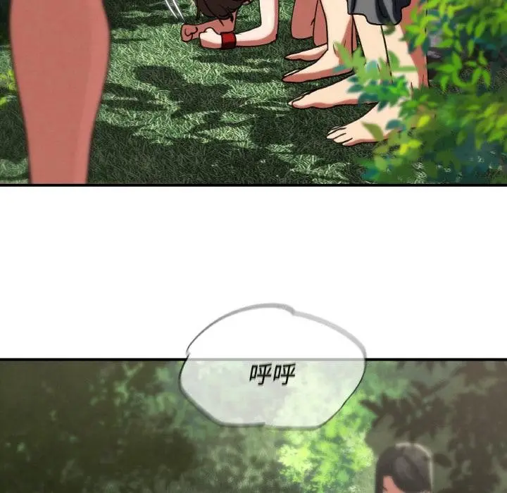 漫画《危险同学会》第91话第167张图
