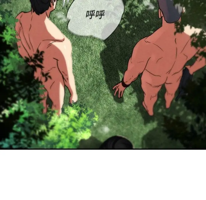 漫画《危险同学会》第91话第169张图