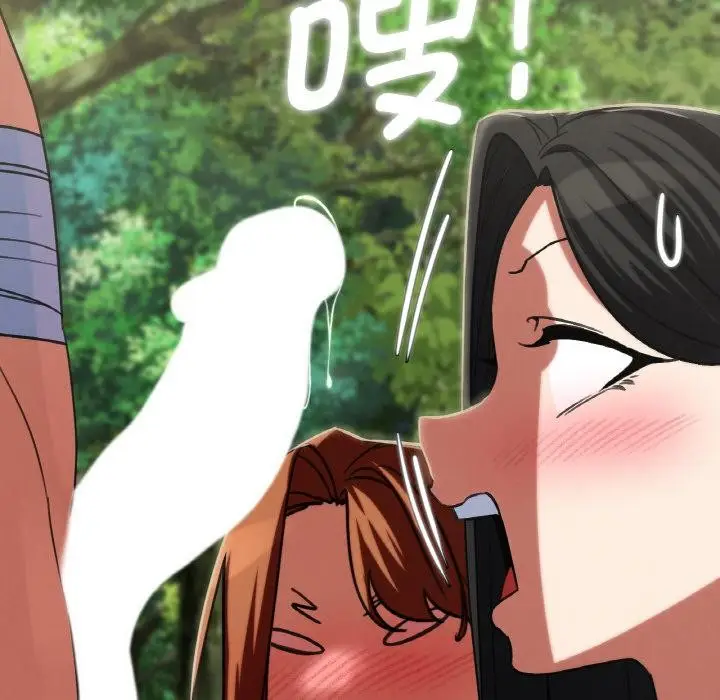 漫画《危险同学会》第91话第175张图