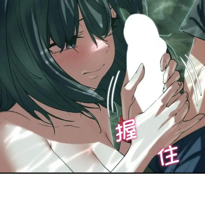 漫画《危险同学会》第91话第26张图