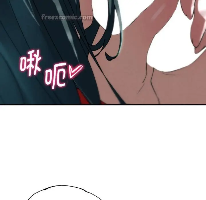 漫画《危险同学会》第91话第28张图