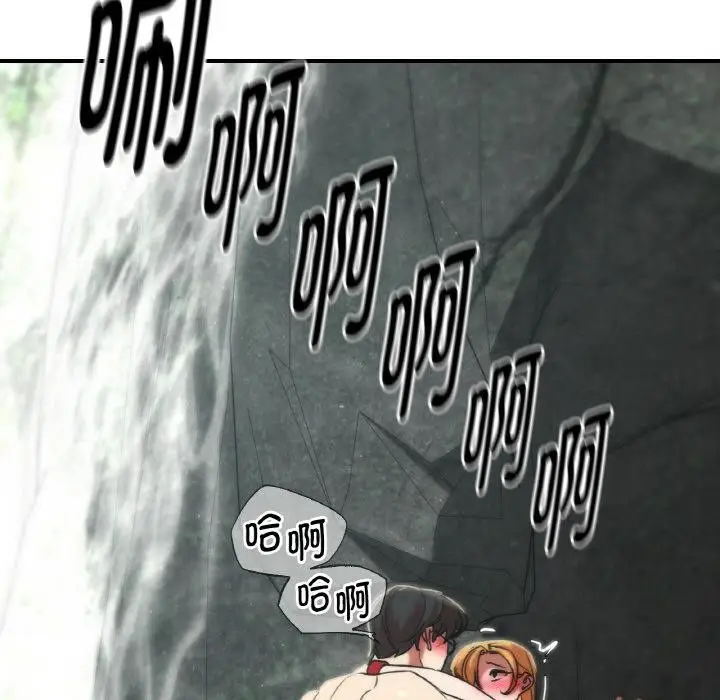 漫画《危险同学会》第91话第41张图