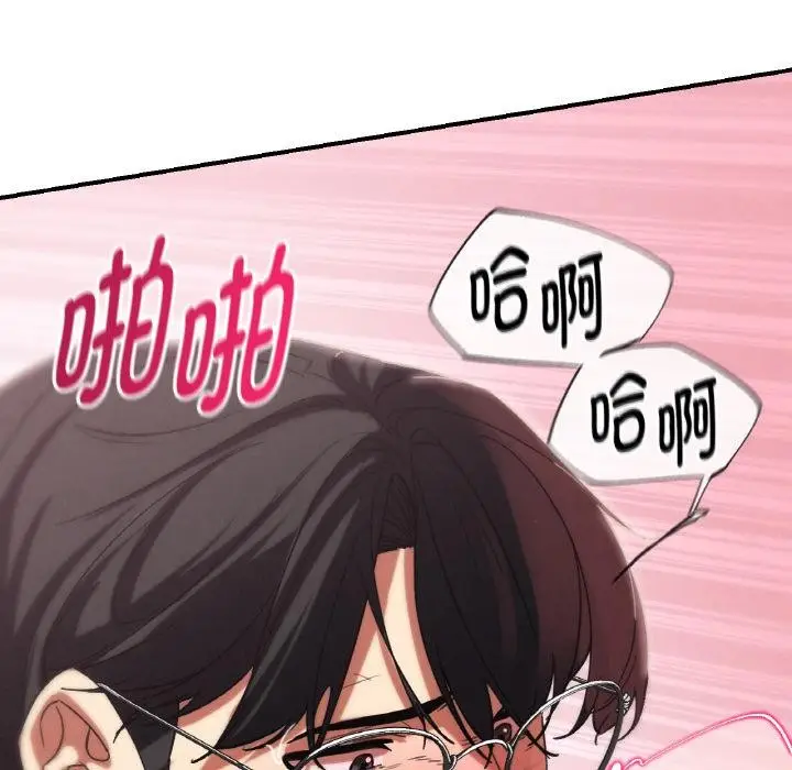 漫画《危险同学会》第91话第52张图
