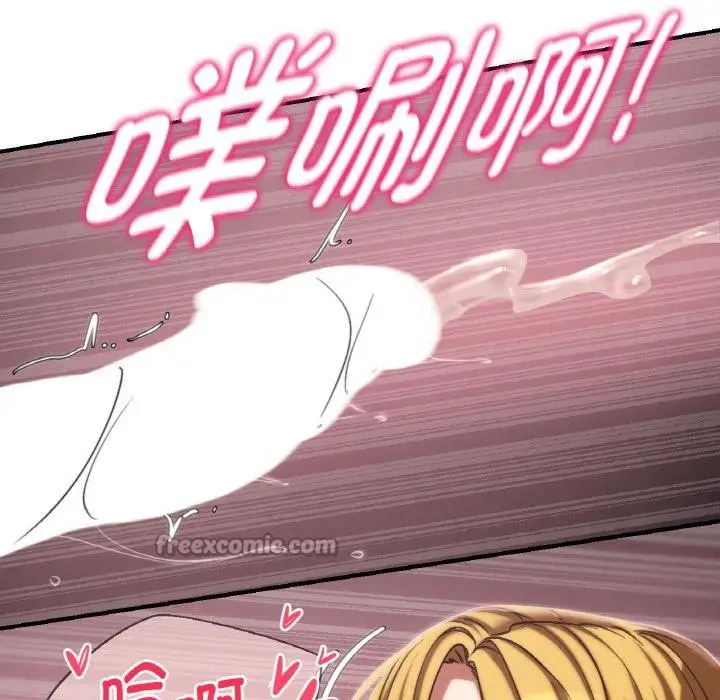 漫画《危险同学会》第91话第56张图