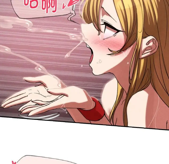漫画《危险同学会》第91话第57张图