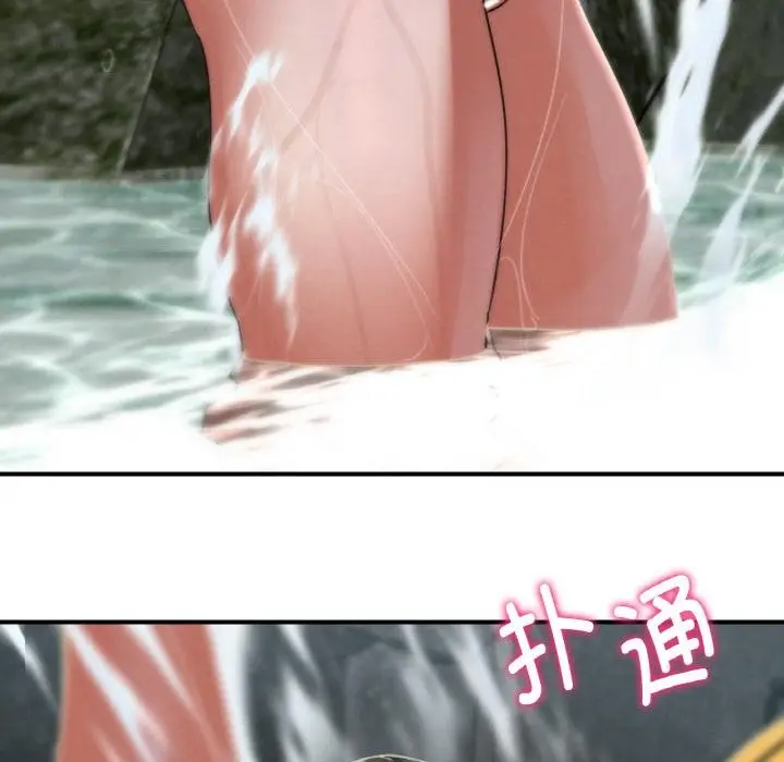 漫画《危险同学会》第91话第65张图
