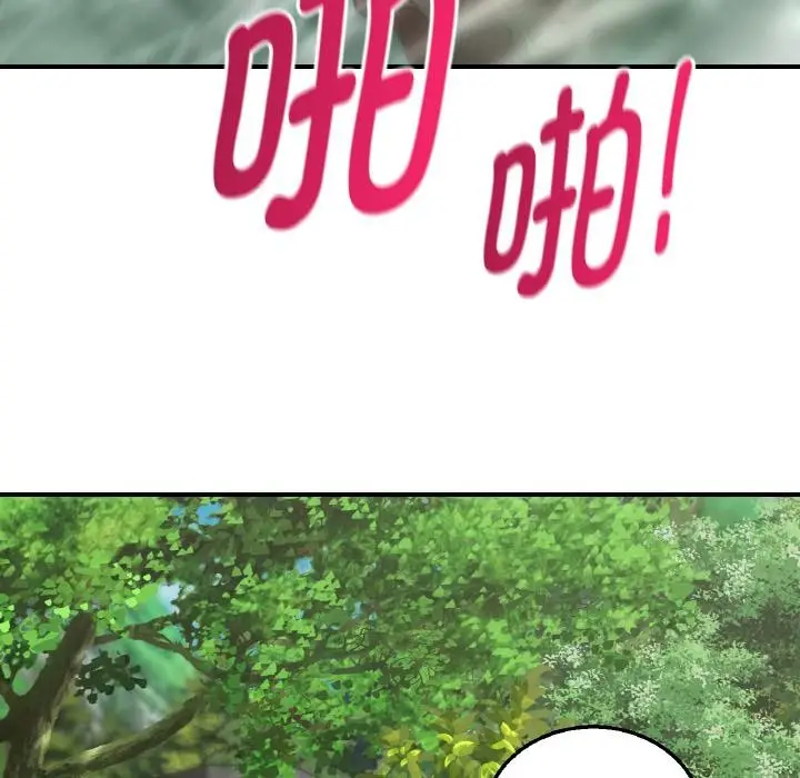 漫画《危险同学会》第91话第83张图