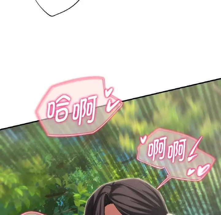 漫画《危险同学会》第91话第85张图