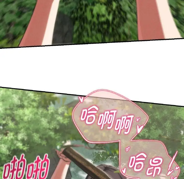 漫画《危险同学会》第91话第90张图