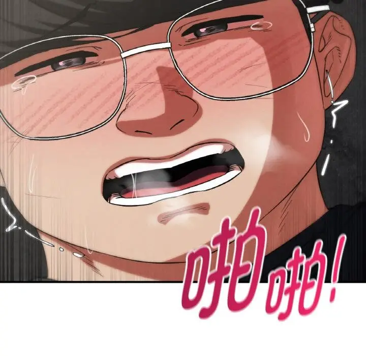 漫画《危险同学会》第91话第96张图