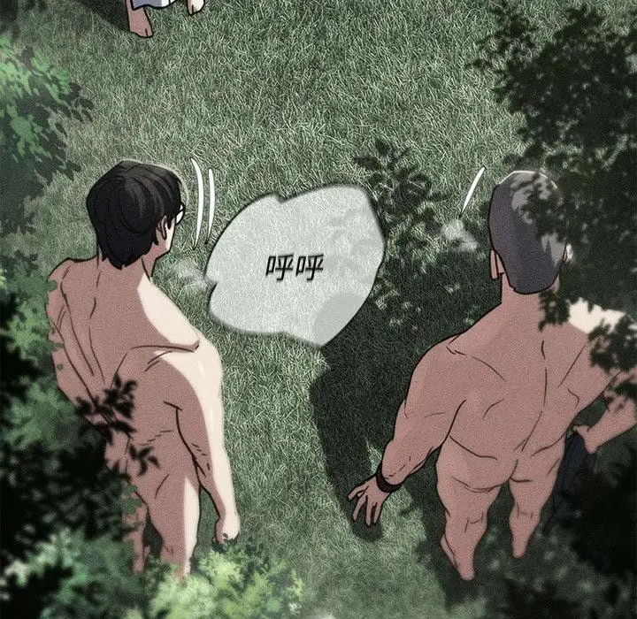 漫画《危险同学会》第92话第7张图