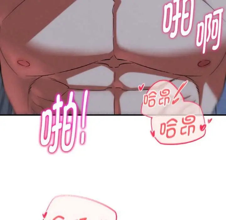 漫画《危险同学会》第93话第102张图