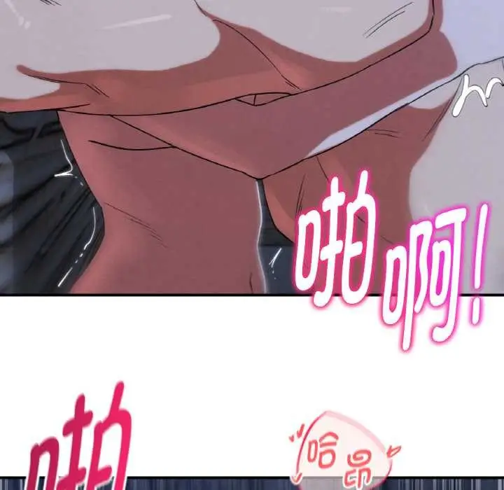 漫画《危险同学会》第93话第104张图