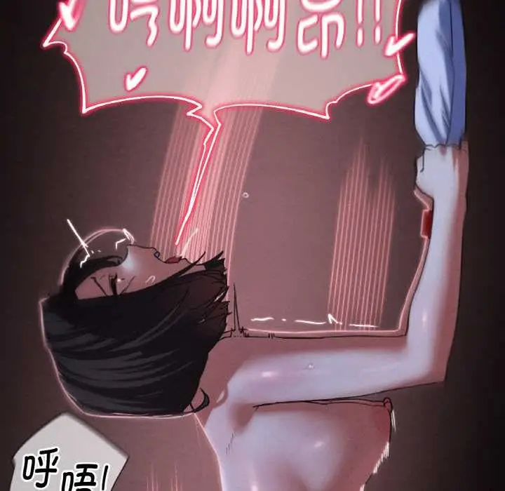漫画《危险同学会》第93话第155张图
