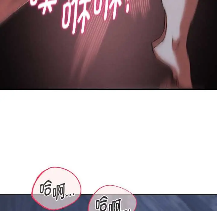 漫画《危险同学会》第93话第157张图
