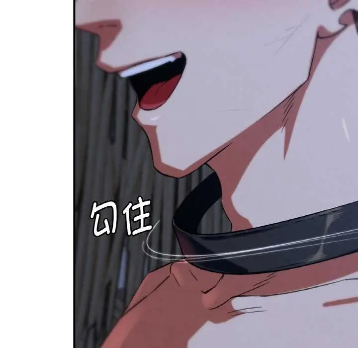 漫画《危险同学会》第93话第174张图
