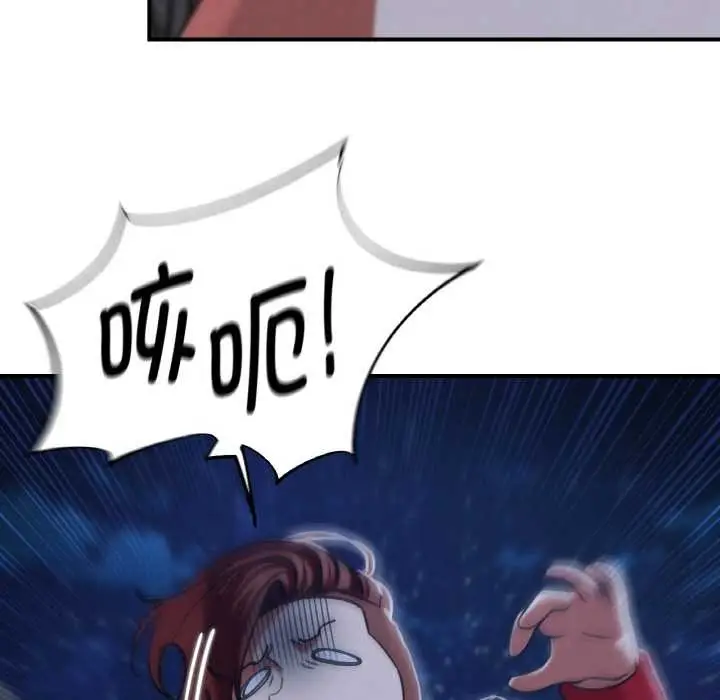 漫画《危险同学会》第93话第175张图