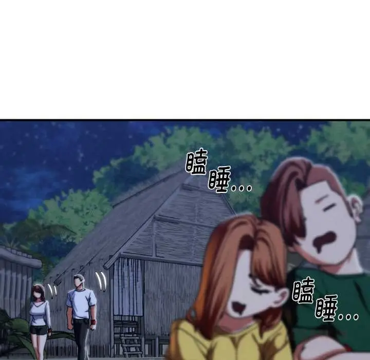 漫画《危险同学会》第93话第28张图