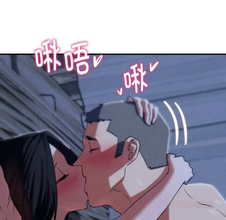 漫画《危险同学会》第93话第68张图