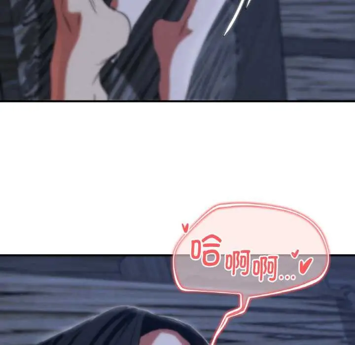 漫画《危险同学会》第93话第71张图