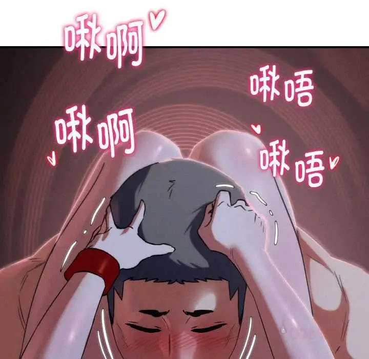 漫画《危险同学会》第93话第84张图