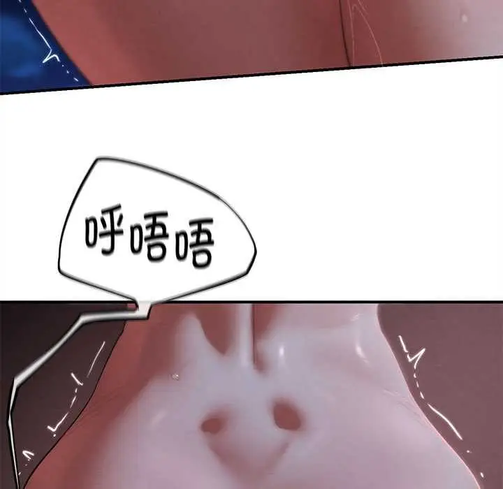 漫画《危险同学会》第94话第121张图