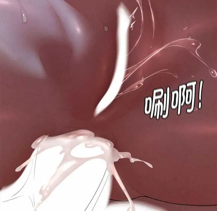漫画《危险同学会》第94话第151张图