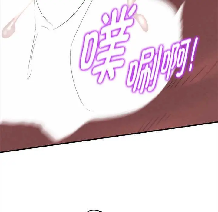 漫画《危险同学会》第94话第152张图