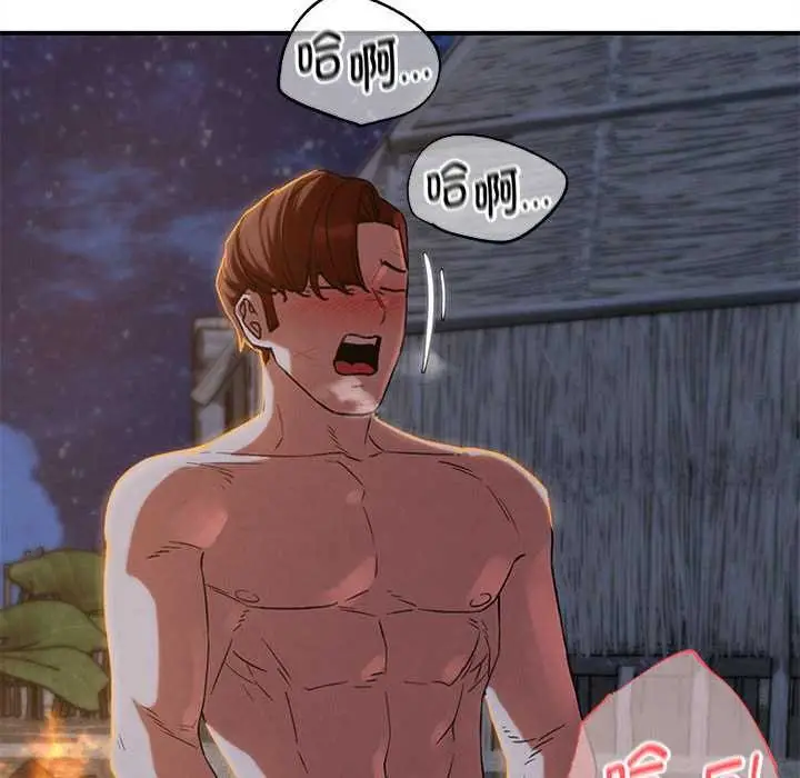 漫画《危险同学会》第94话第153张图
